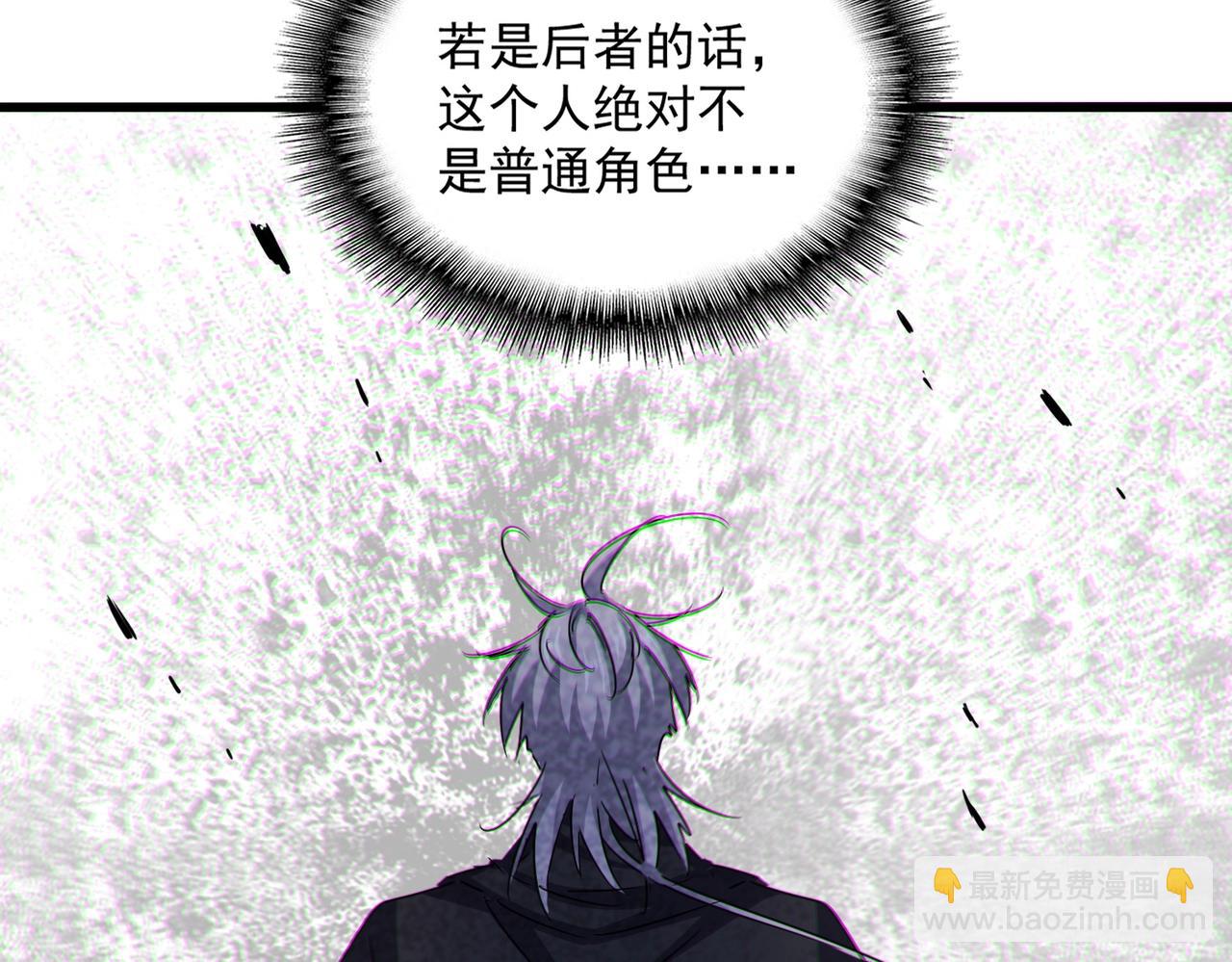 第547话 问点事109