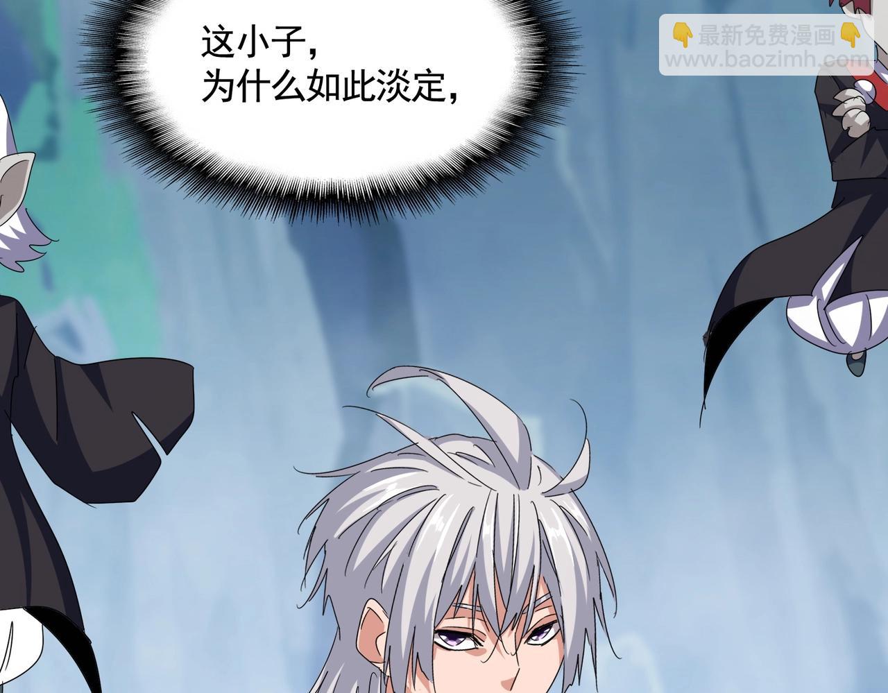 第547话 问点事11