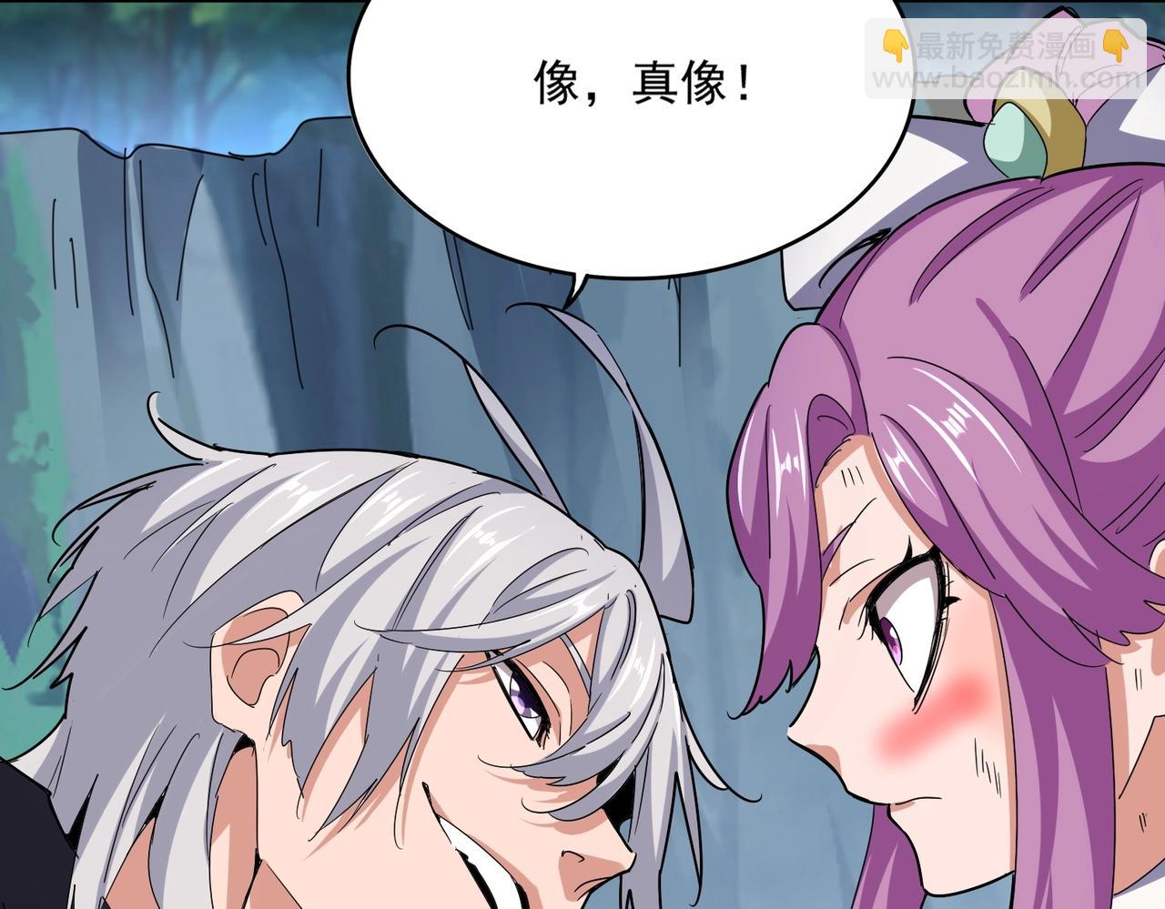 第547话 问点事113
