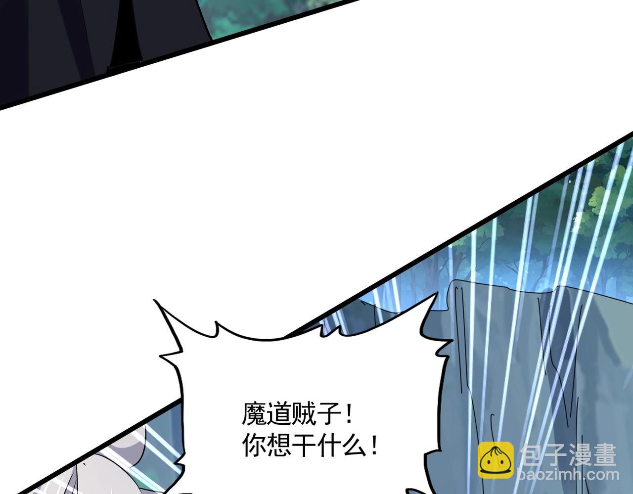 第547话 问点事115