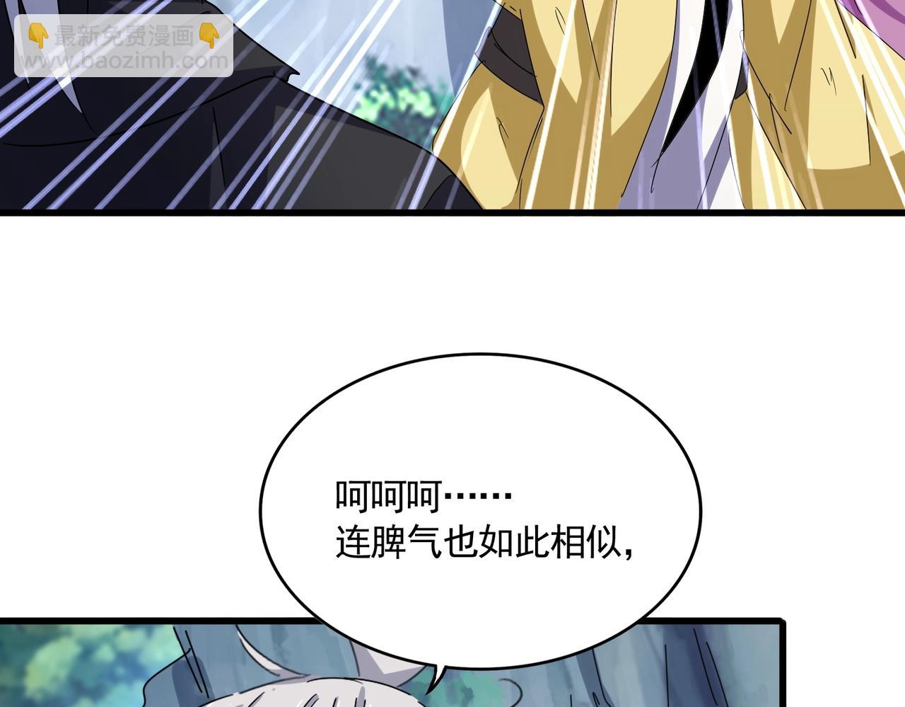第547话 问点事117