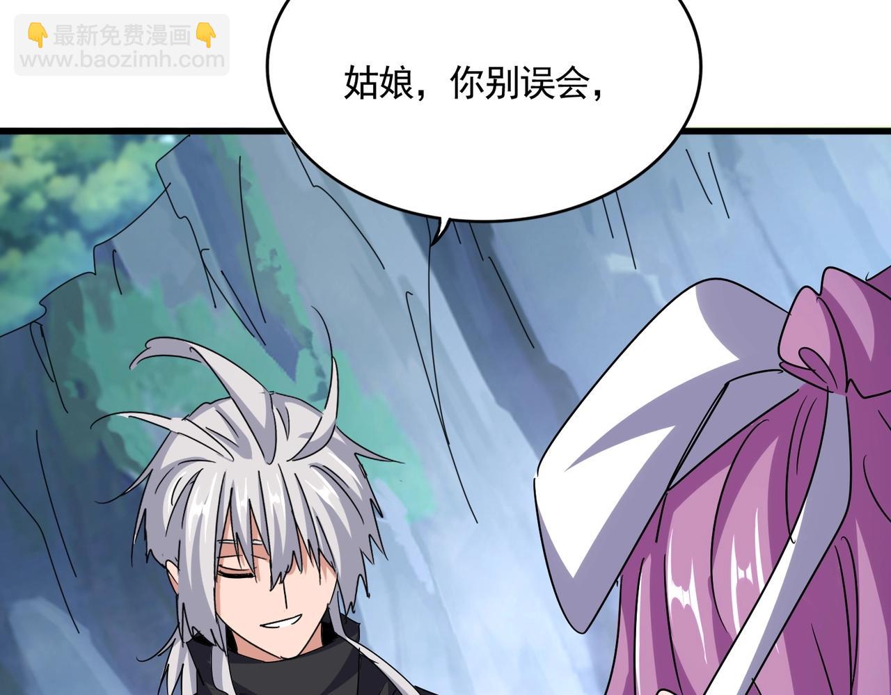第547话 问点事119