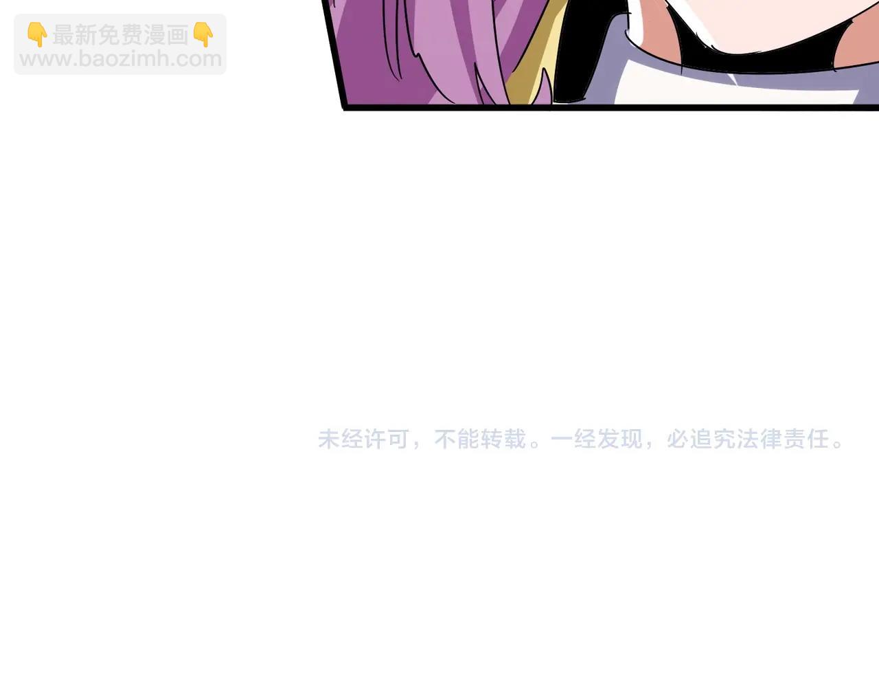 第547话 问点事125