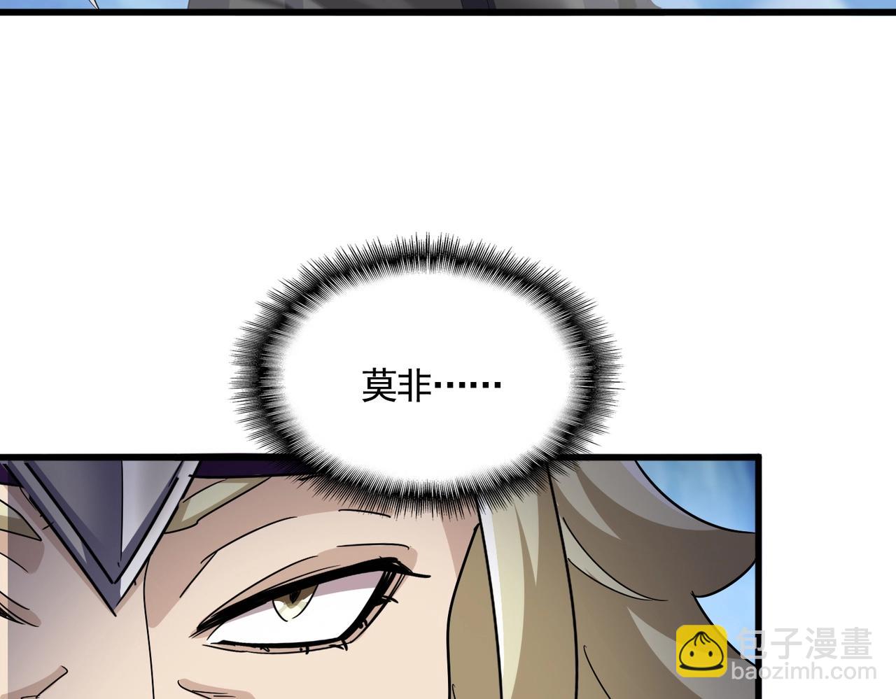 第547话 问点事13