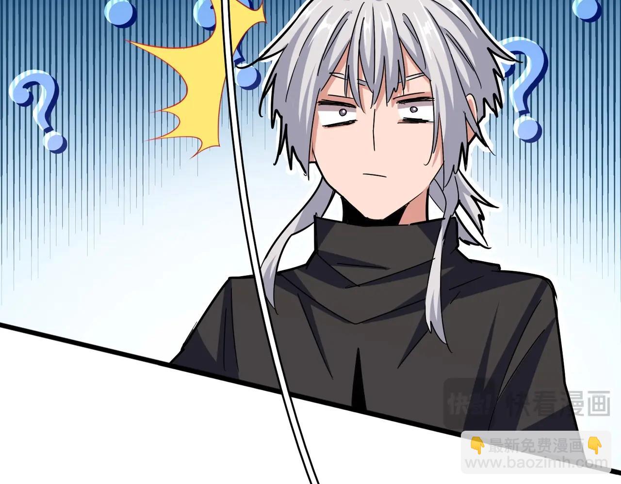 第547话 问点事15