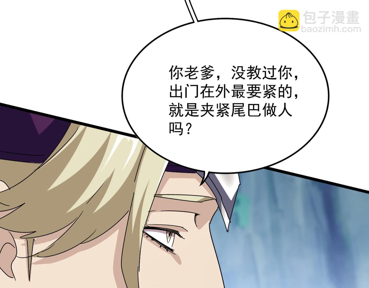 第547话 问点事16