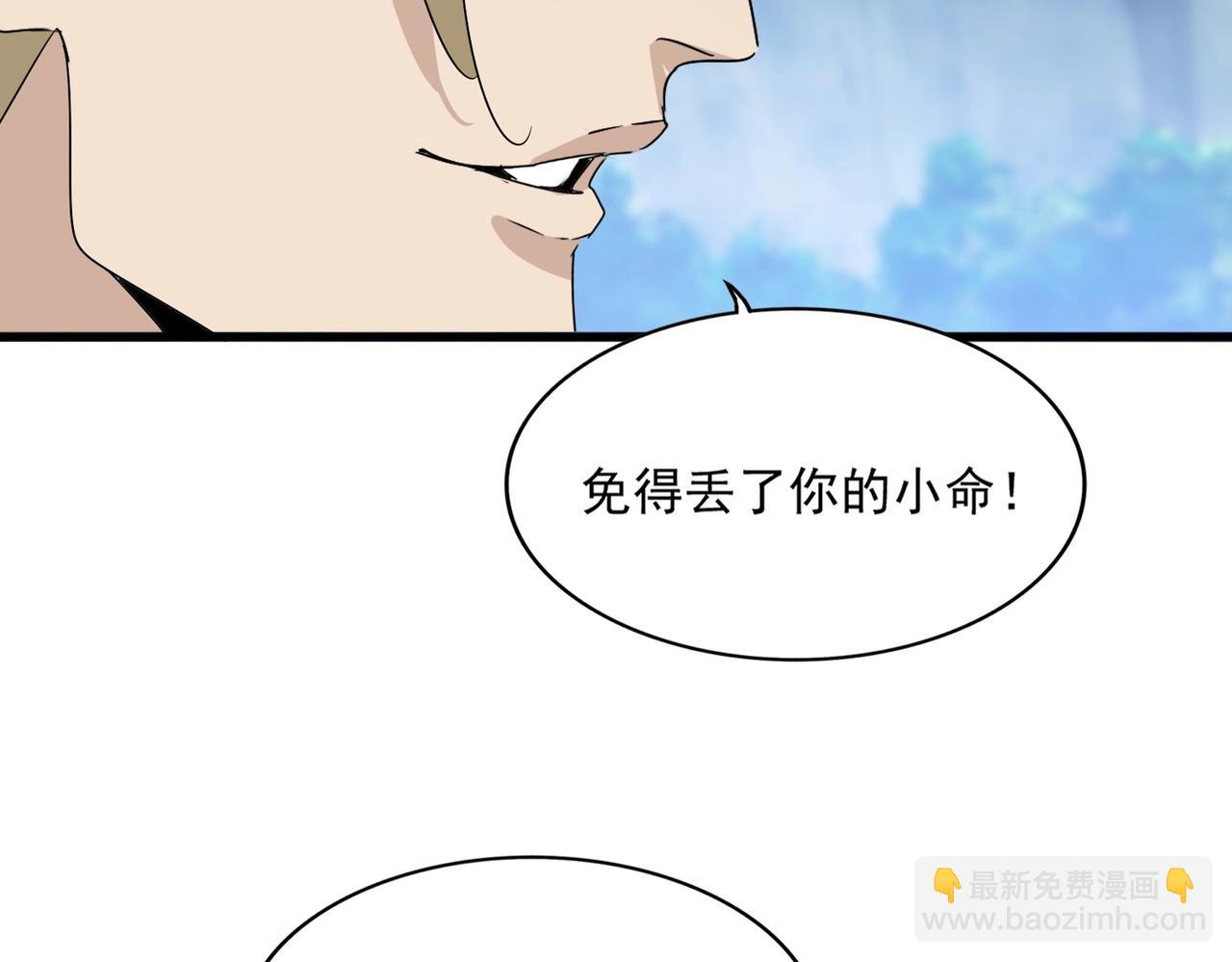 第547话 问点事17