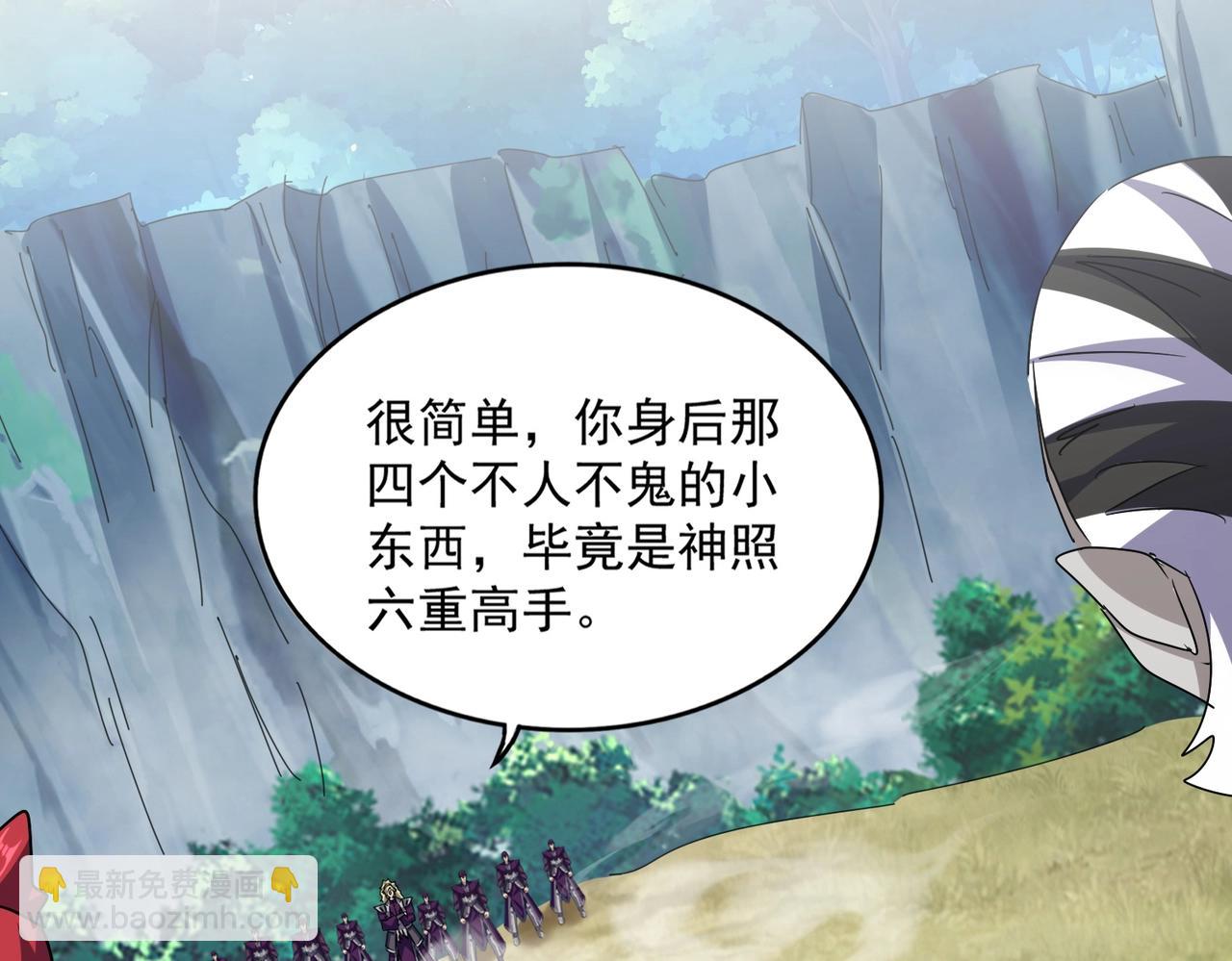 第547话 问点事19