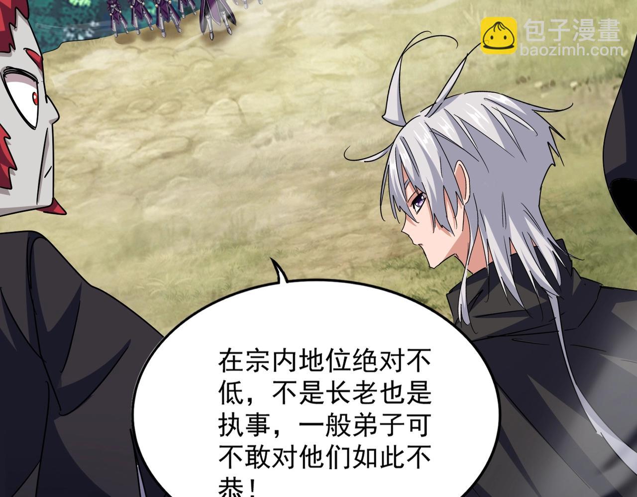 第547话 问点事20