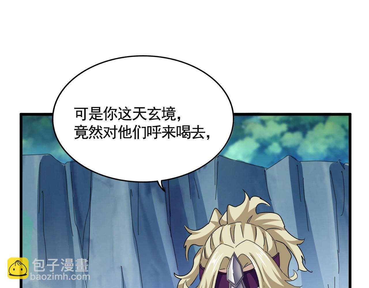 第547话 问点事22