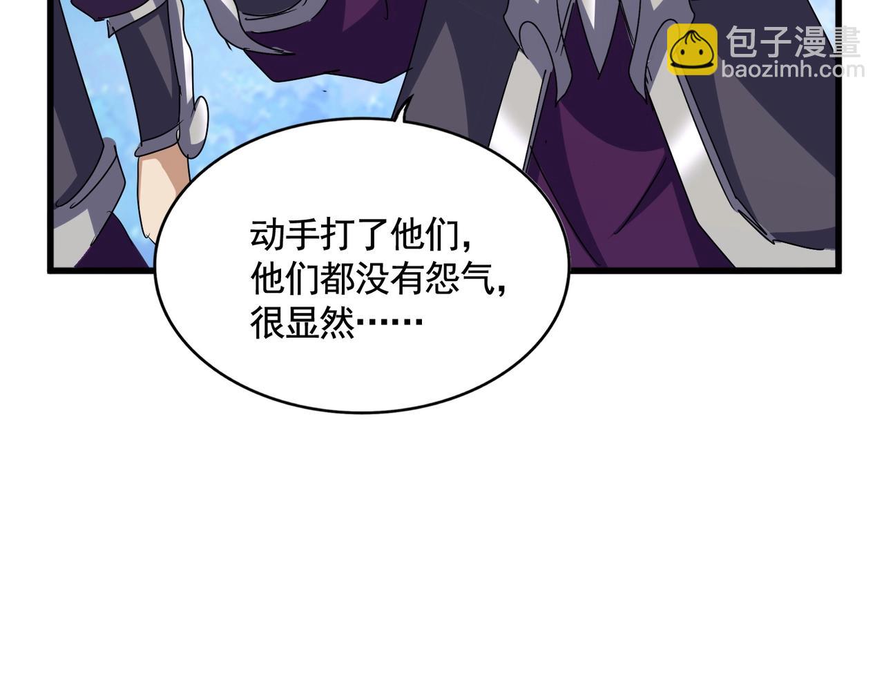 第547话 问点事24