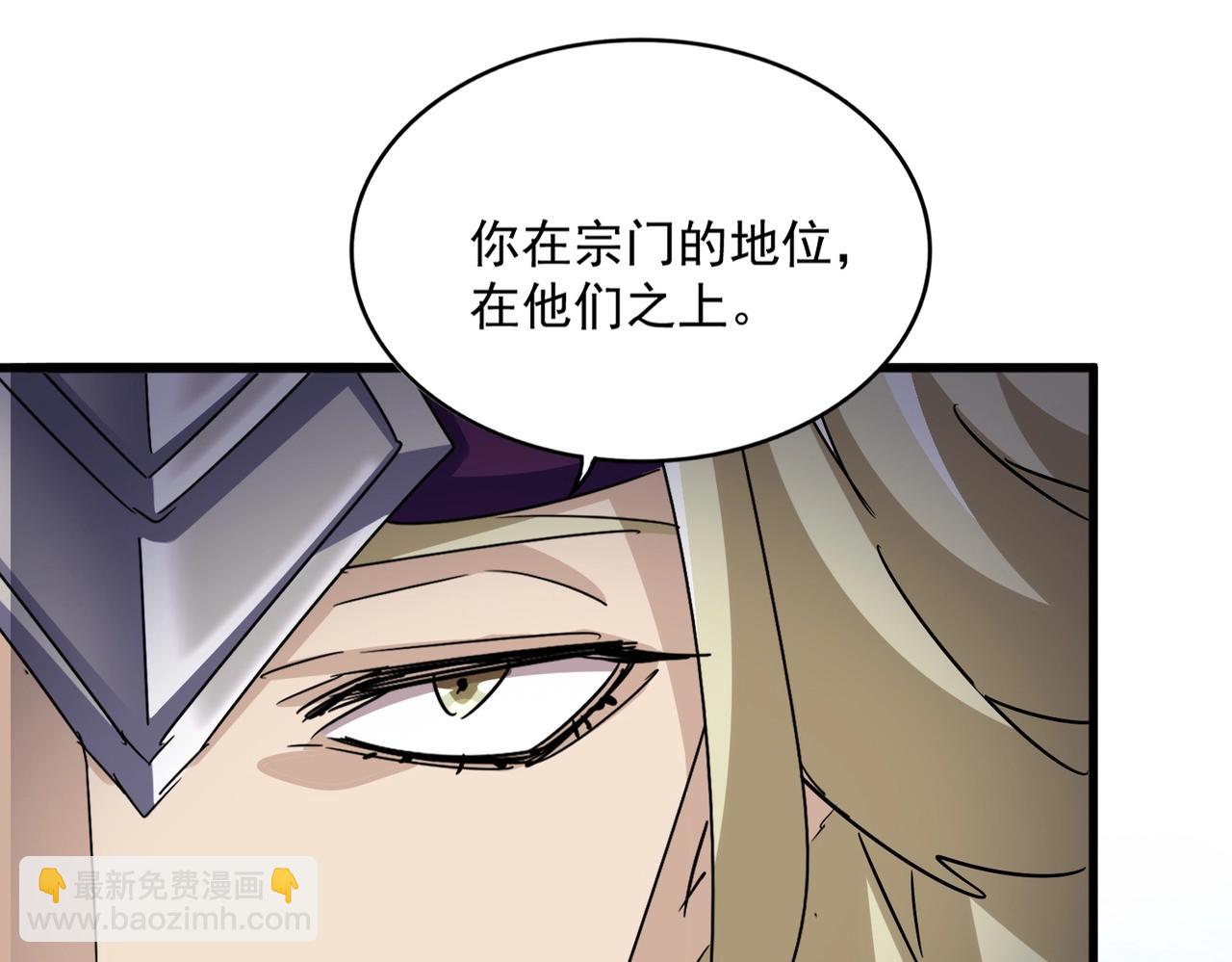 第547话 问点事25