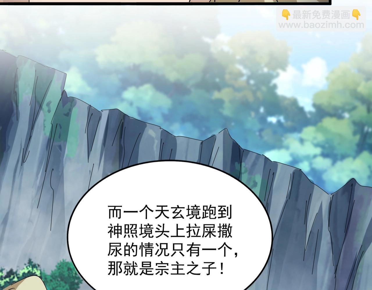 第547话 问点事26