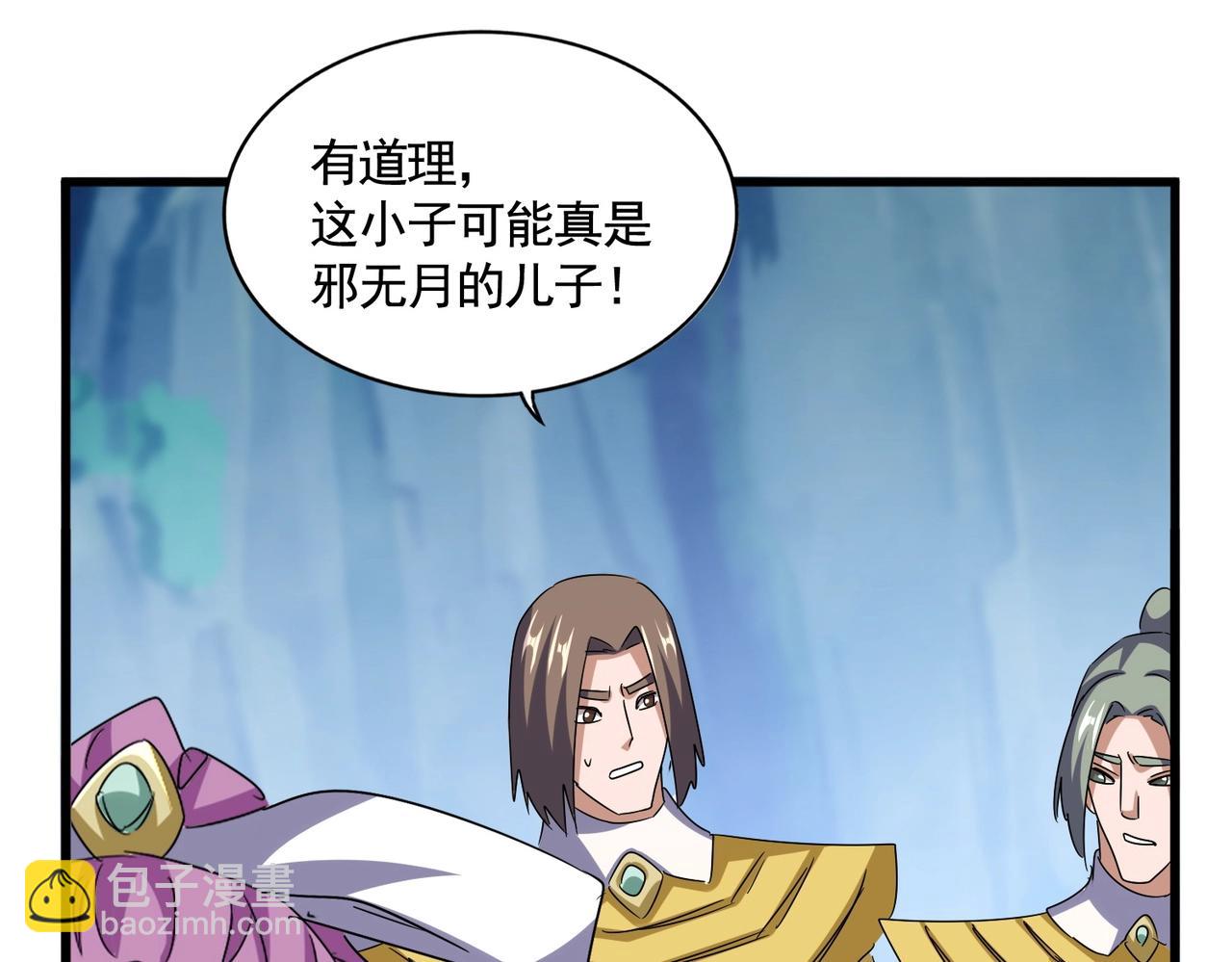 第547话 问点事29