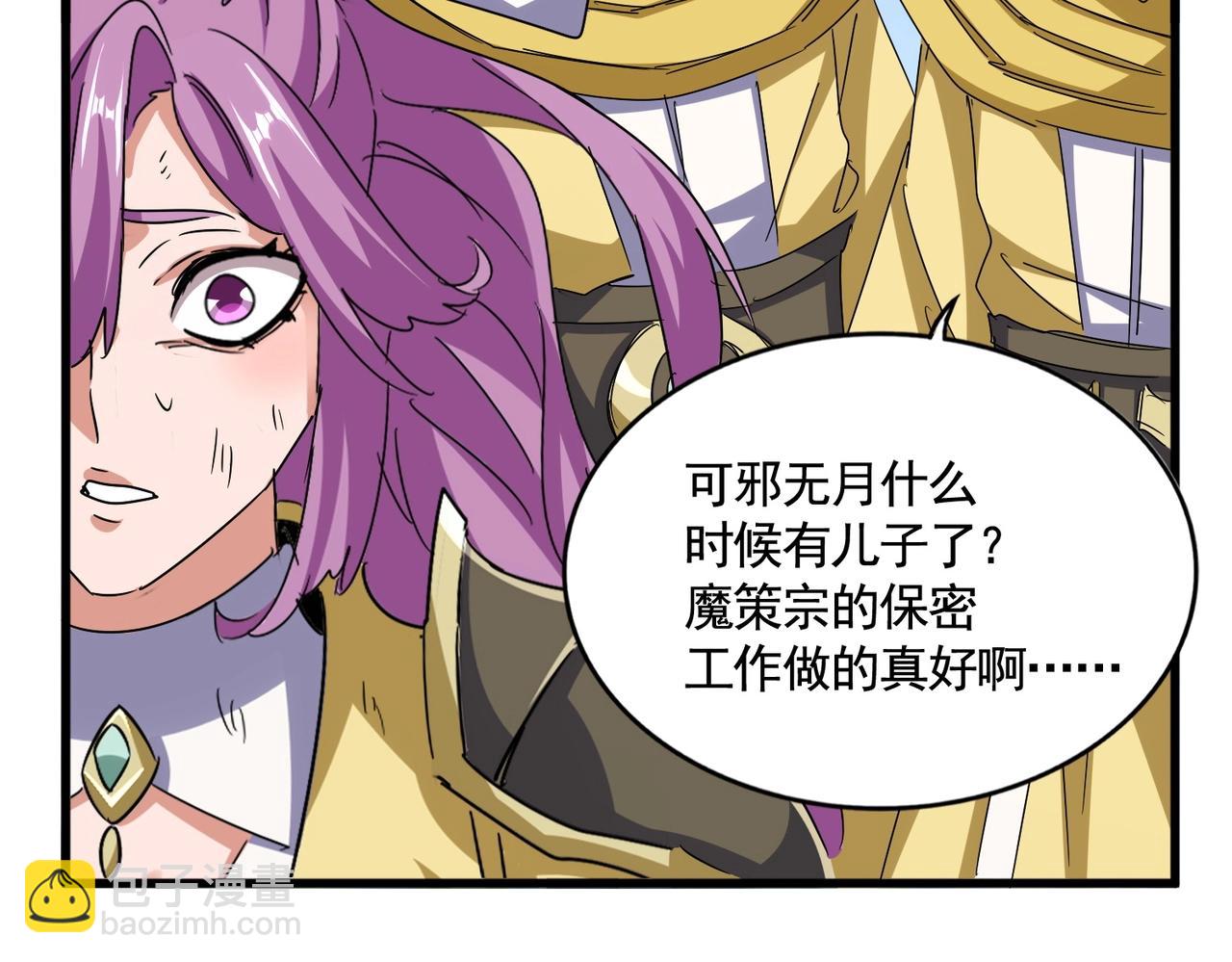 第547话 问点事30