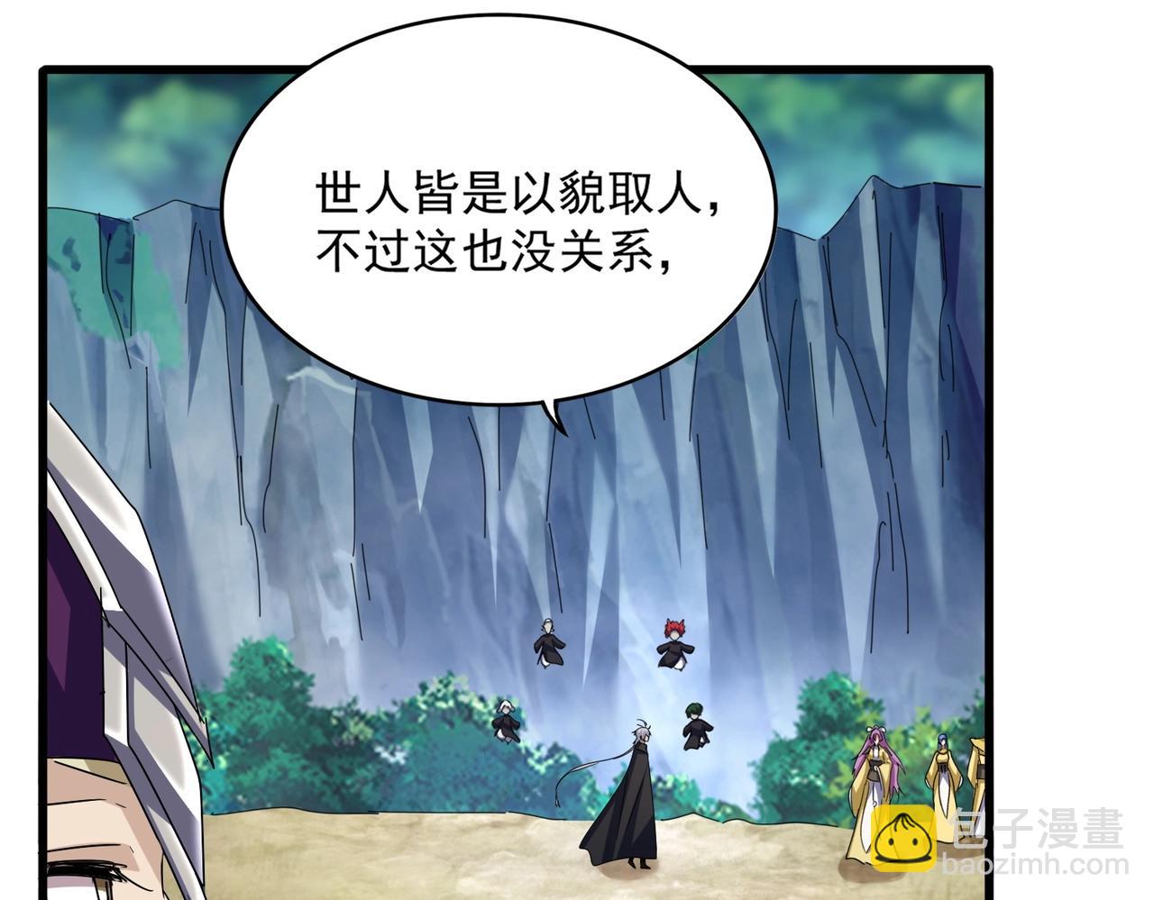 第547话 问点事34