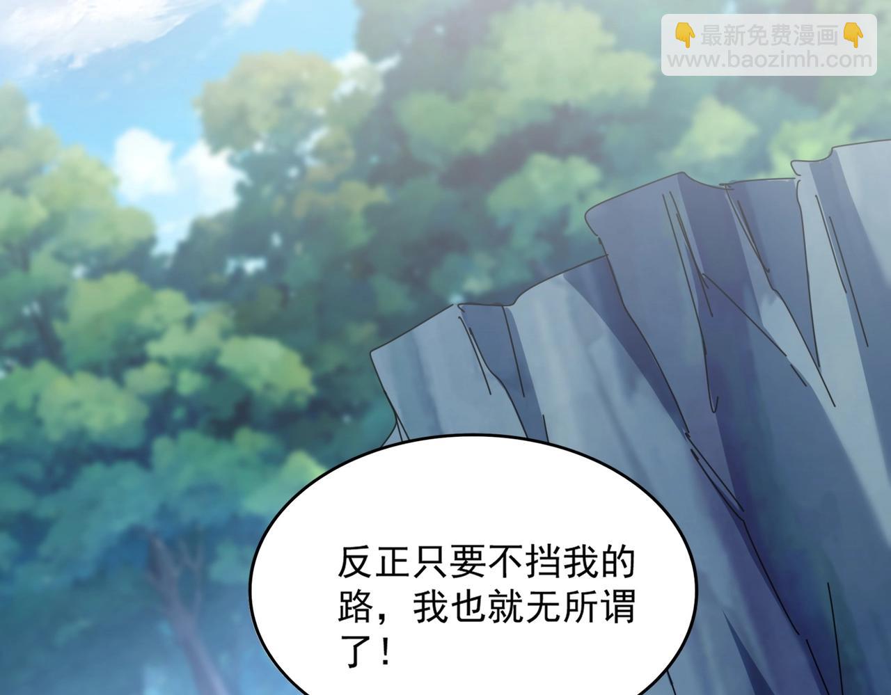 第547话 问点事36