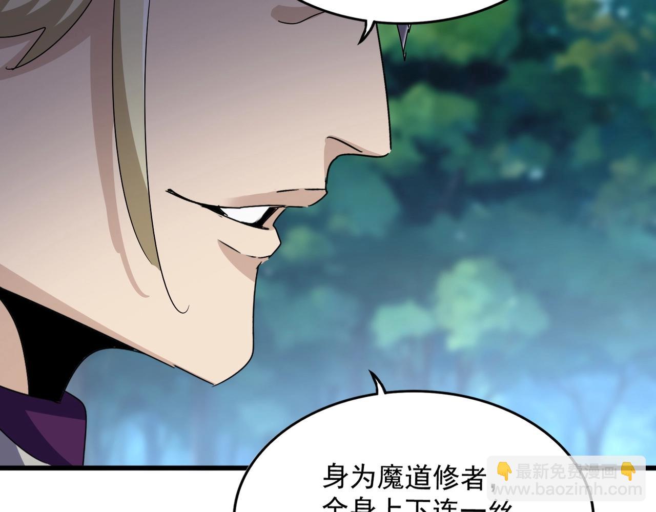 第547话 问点事41