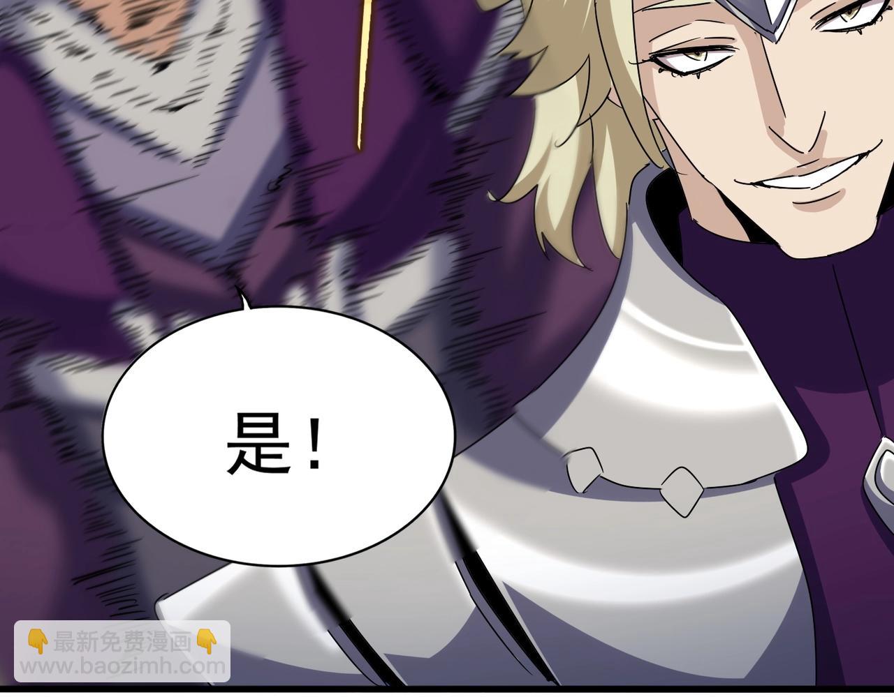 第547话 问点事44