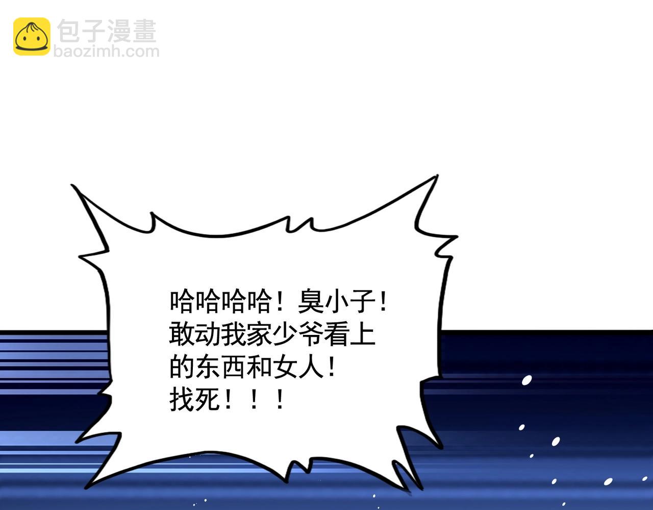 第547话 问点事46