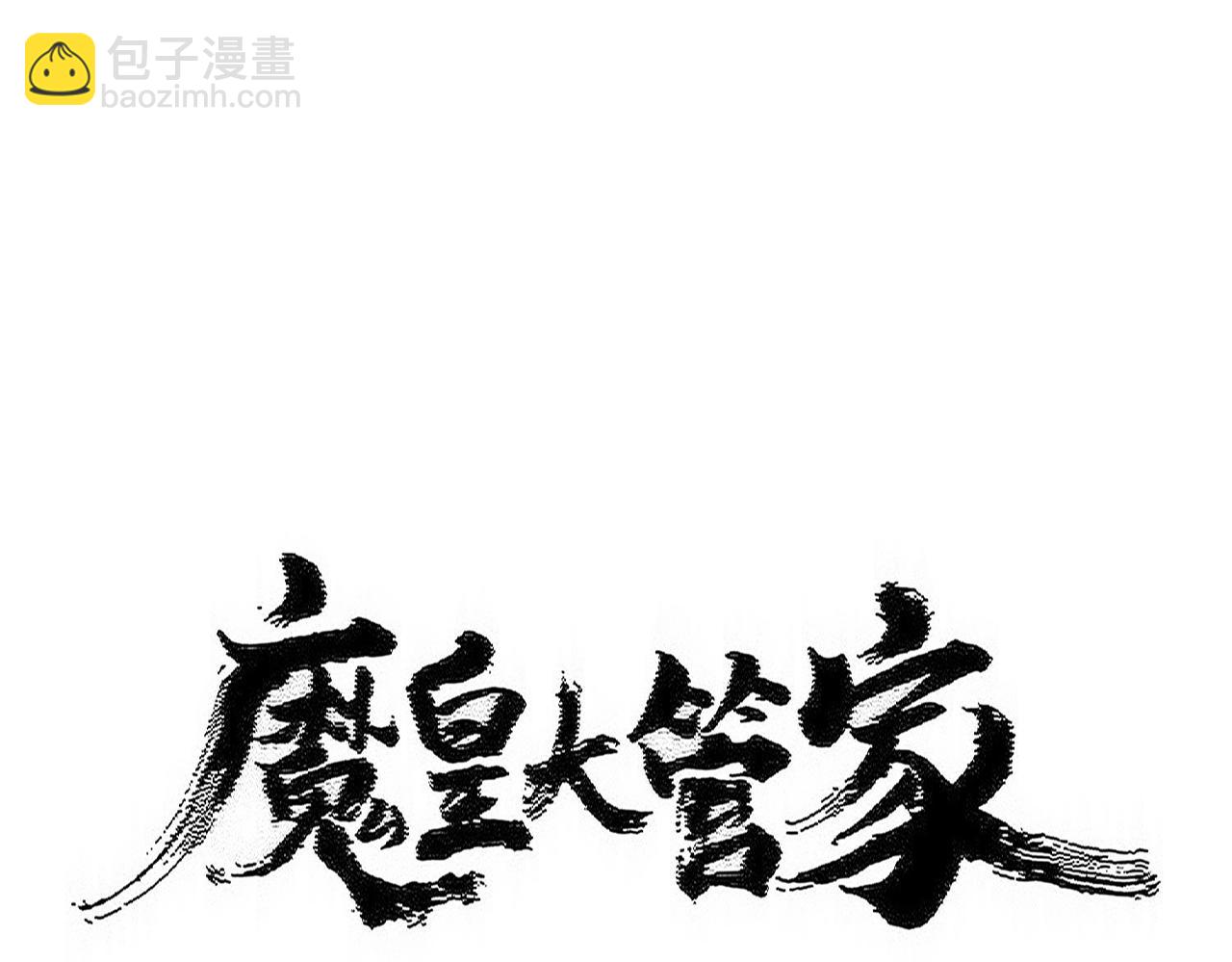 第547话 问点事5