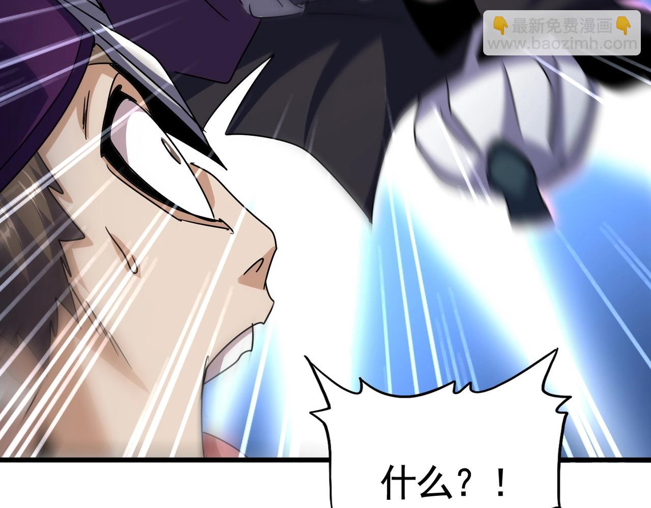 第547话 问点事56