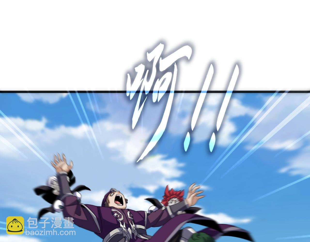 第547话 问点事58
