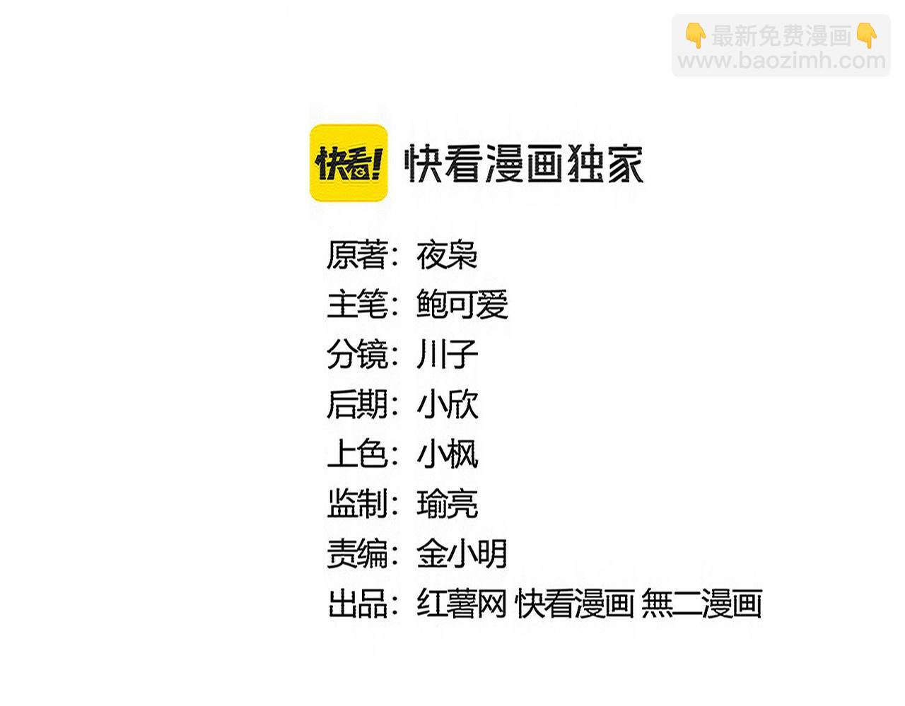 第547话 问点事6