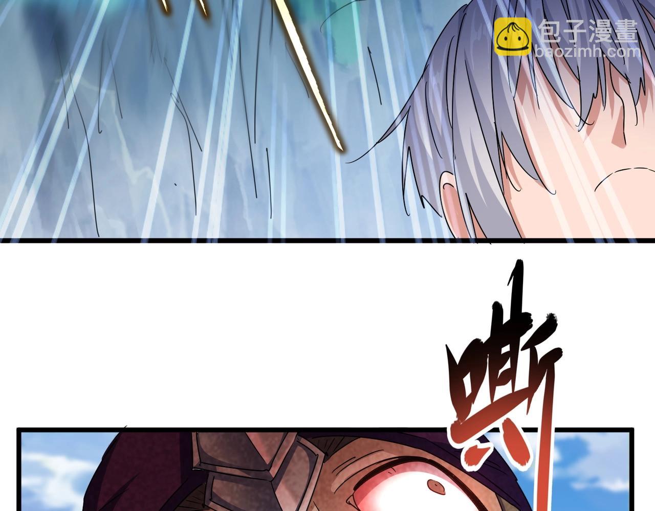 第547话 问点事60