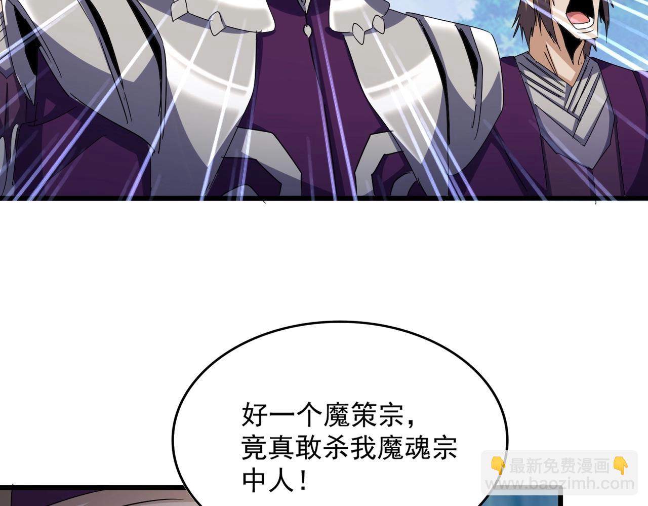 第547话 问点事67