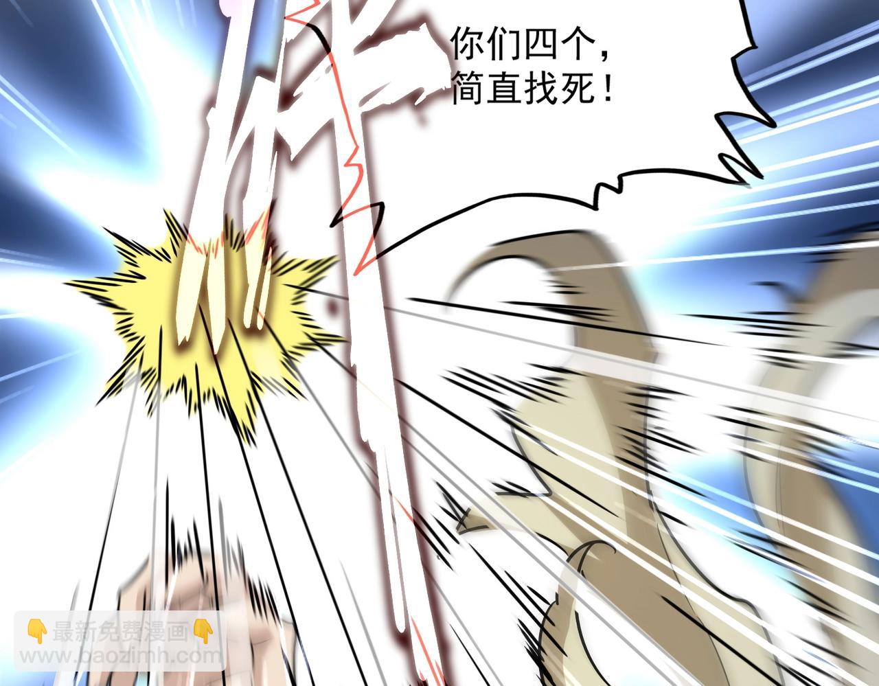 第547话 问点事69