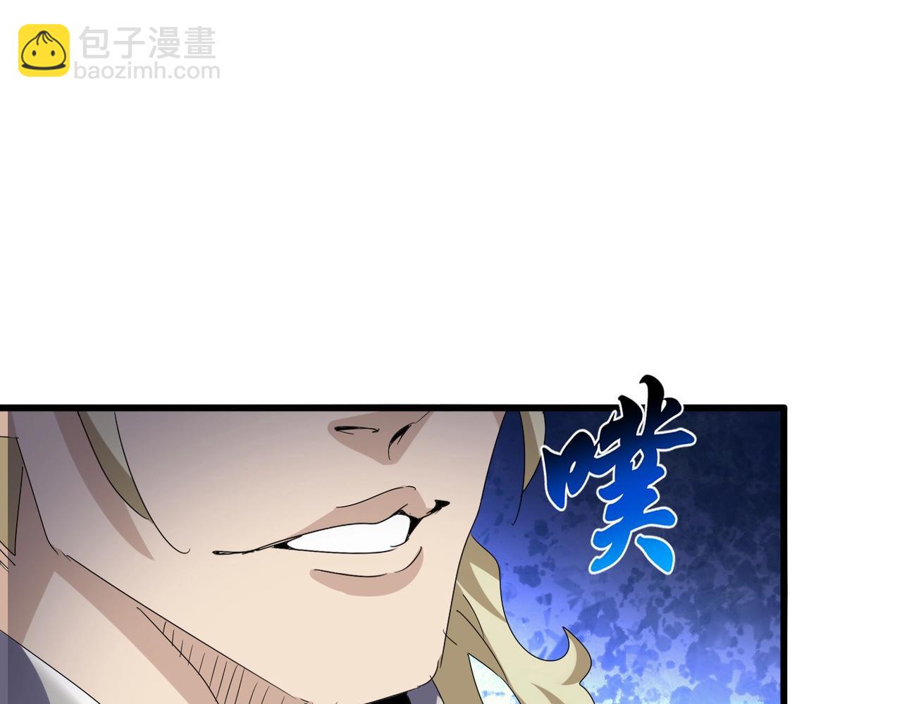 第547话 问点事7