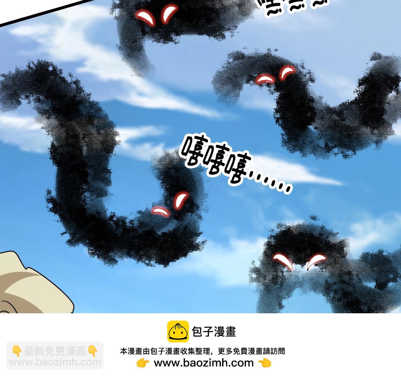 第547话 问点事76