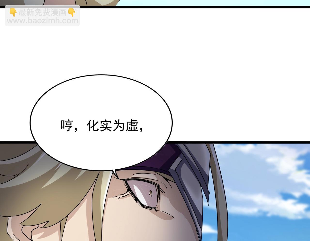 第547话 问点事78