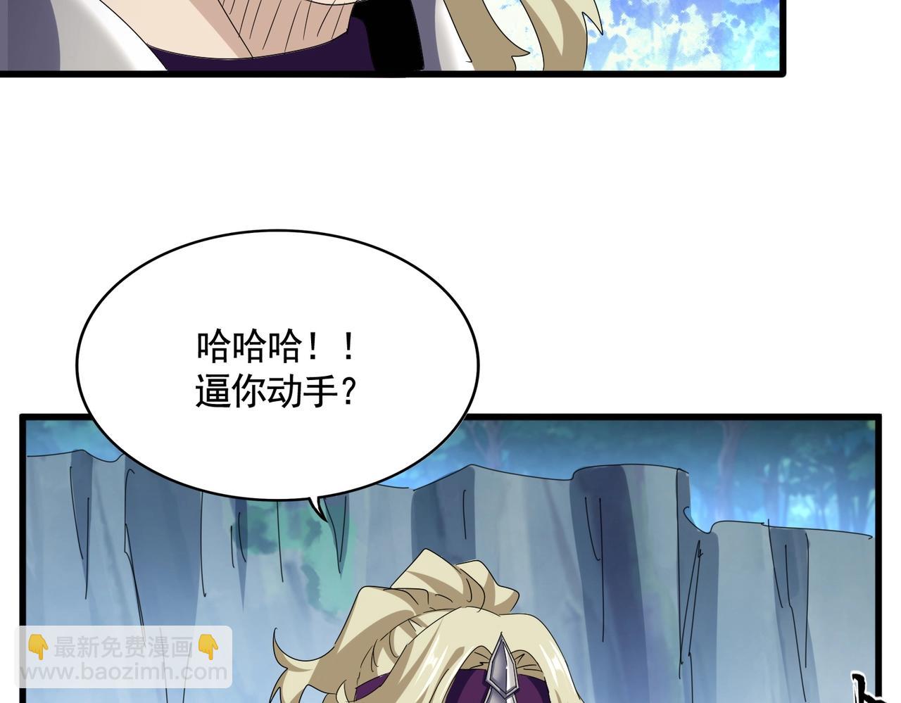 第547话 问点事8