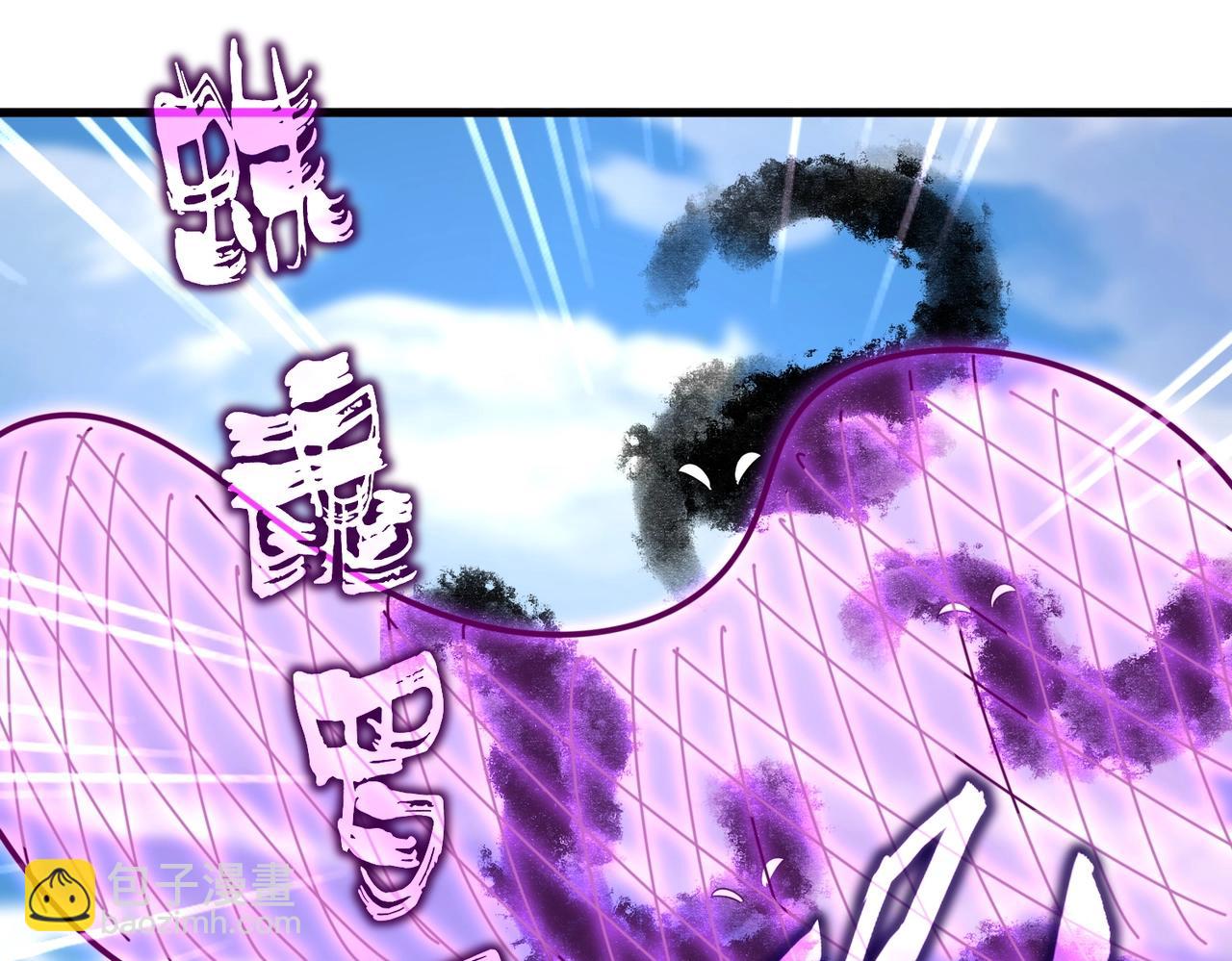 第547话 问点事81