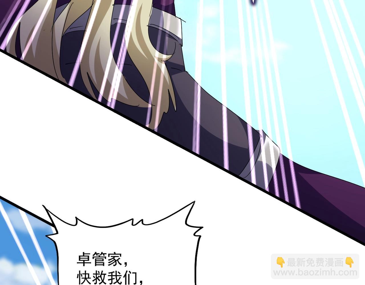 第547话 问点事83