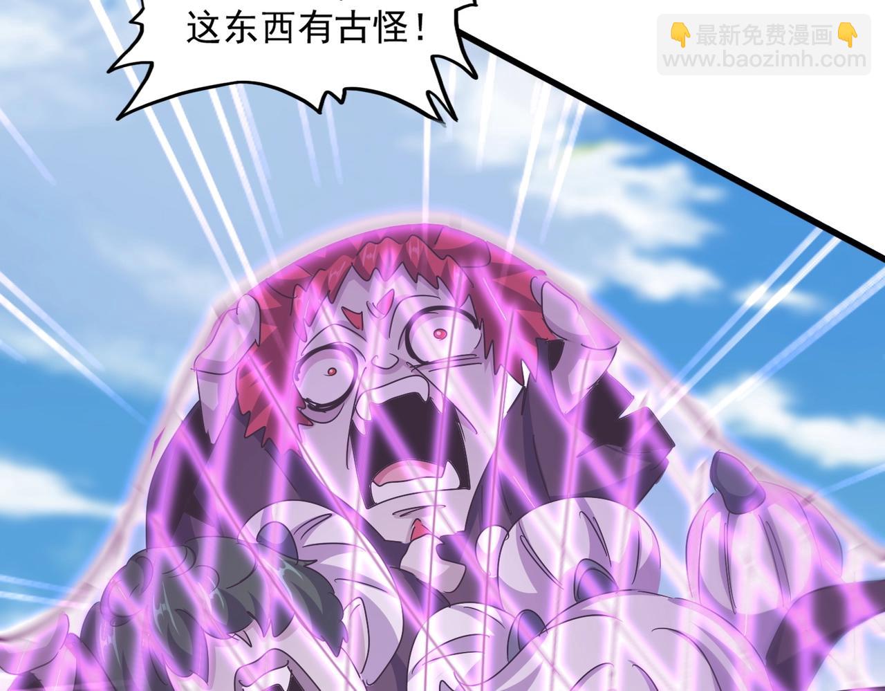 第547话 问点事84