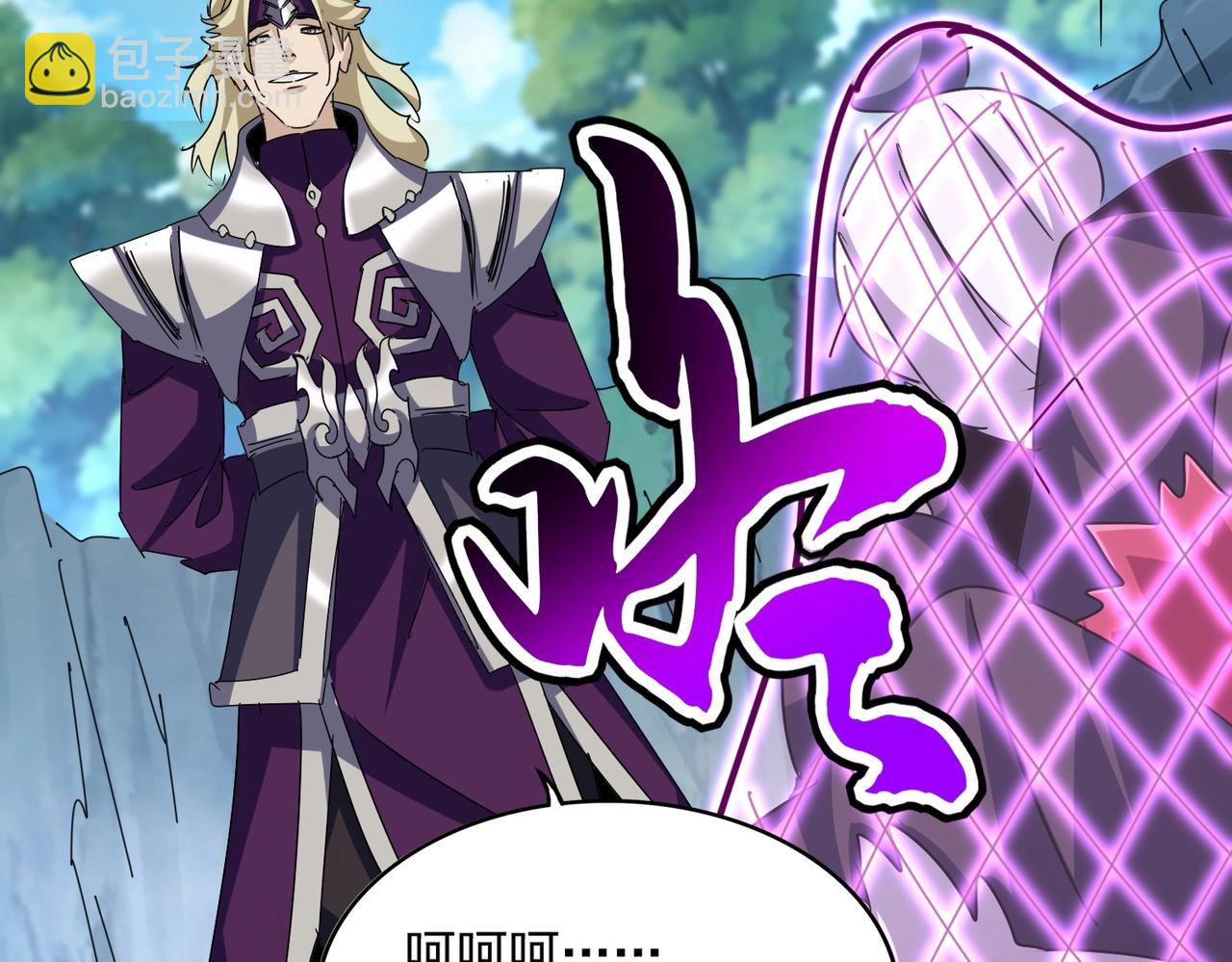 第547话 问点事88