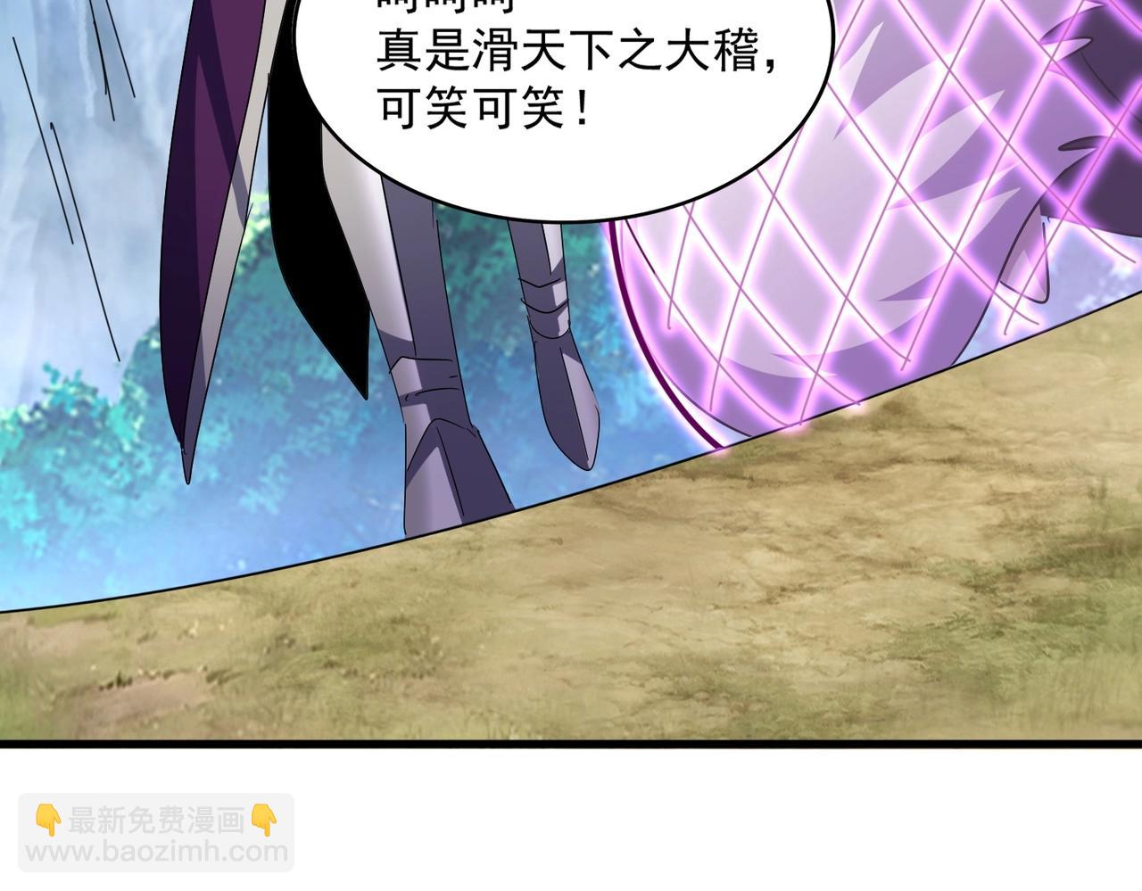 第547话 问点事89