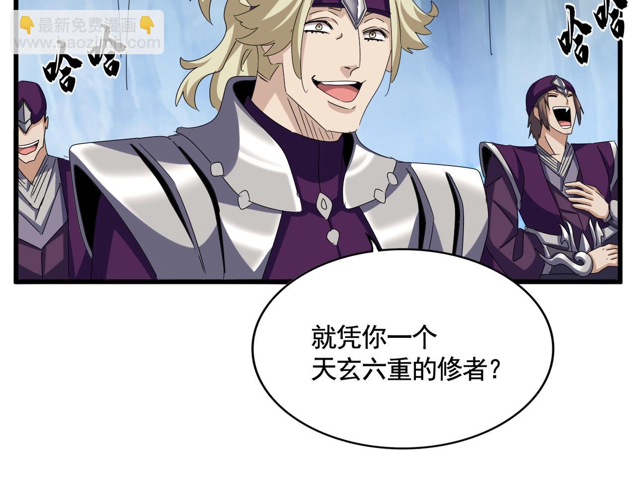 第547话 问点事9