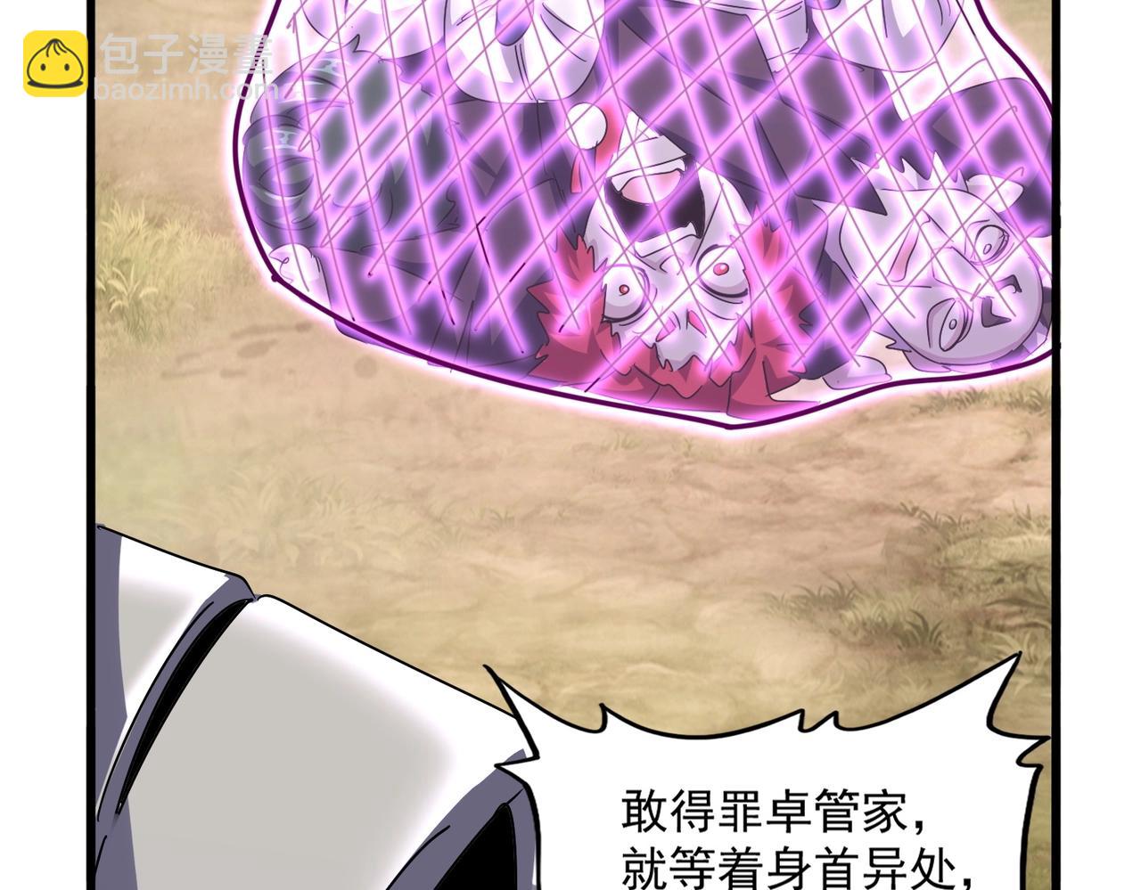 第547话 问点事91