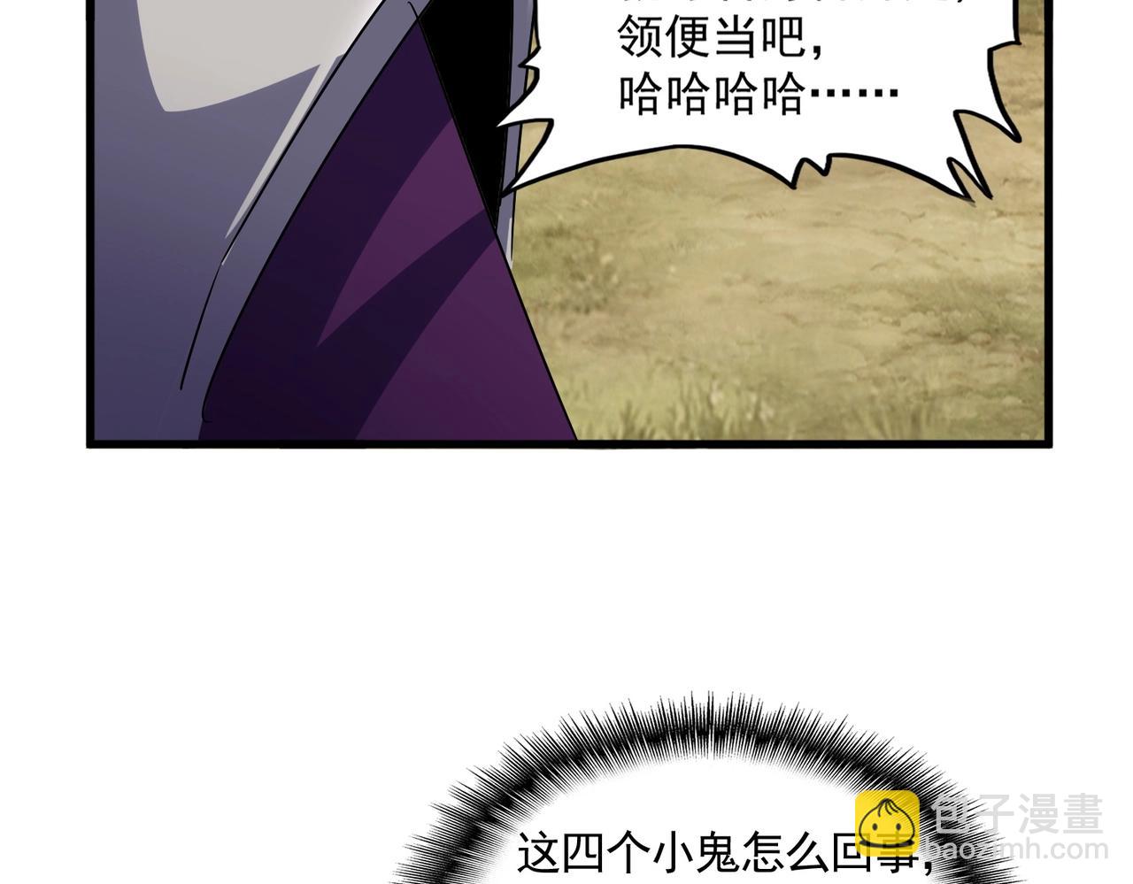 第547话 问点事92