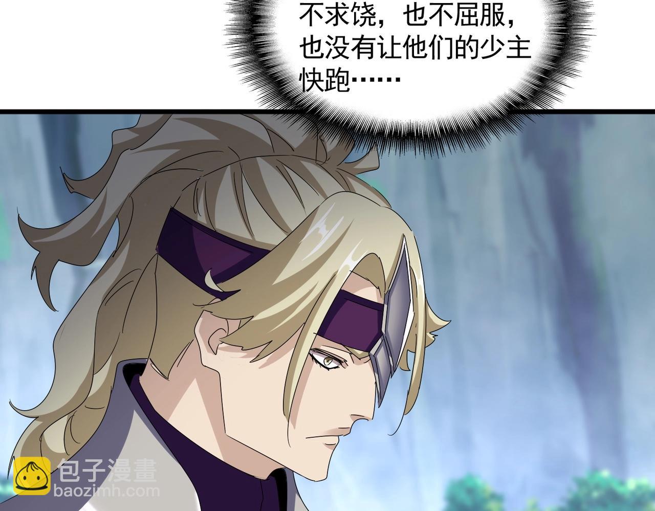 第547话 问点事93