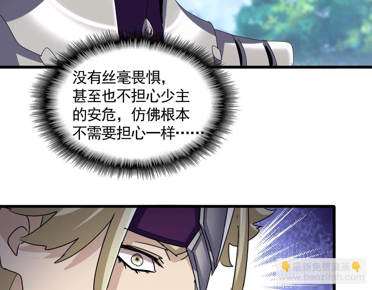 第547话 问点事94
