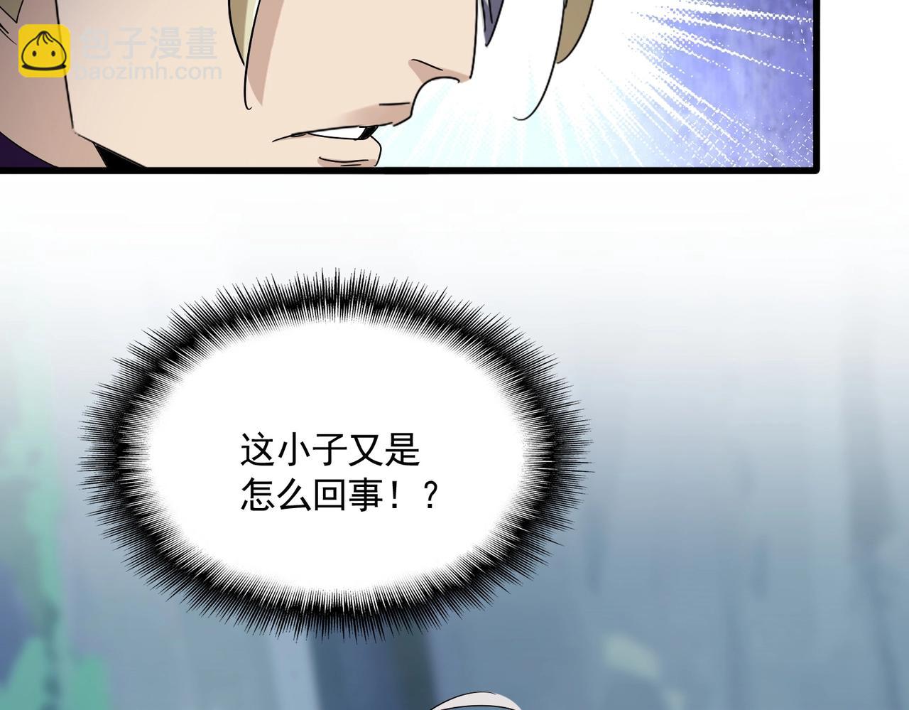 第547话 问点事95