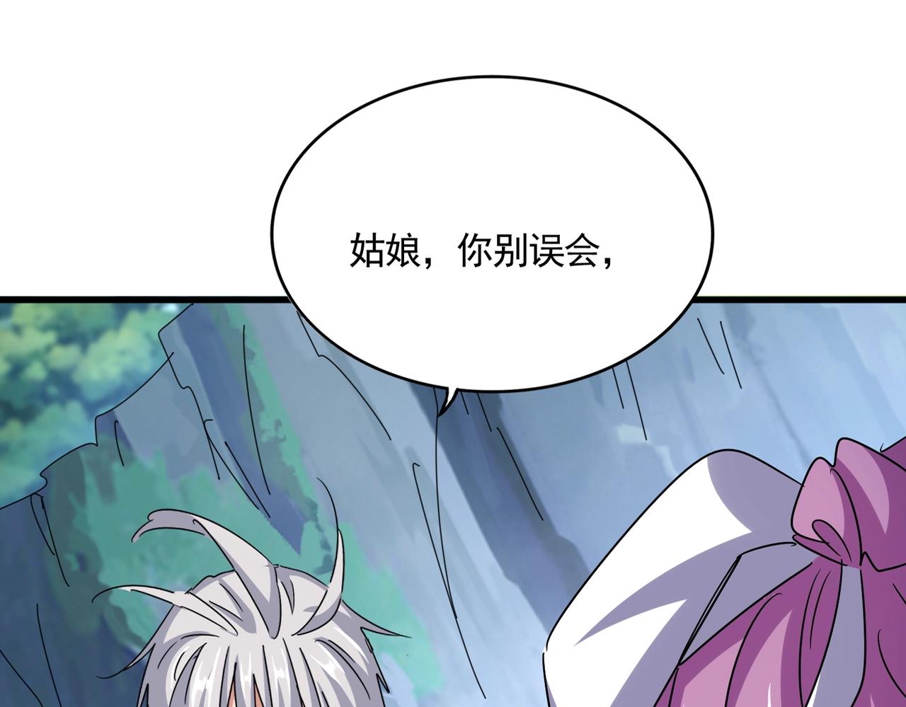 第548话 死人不开口0