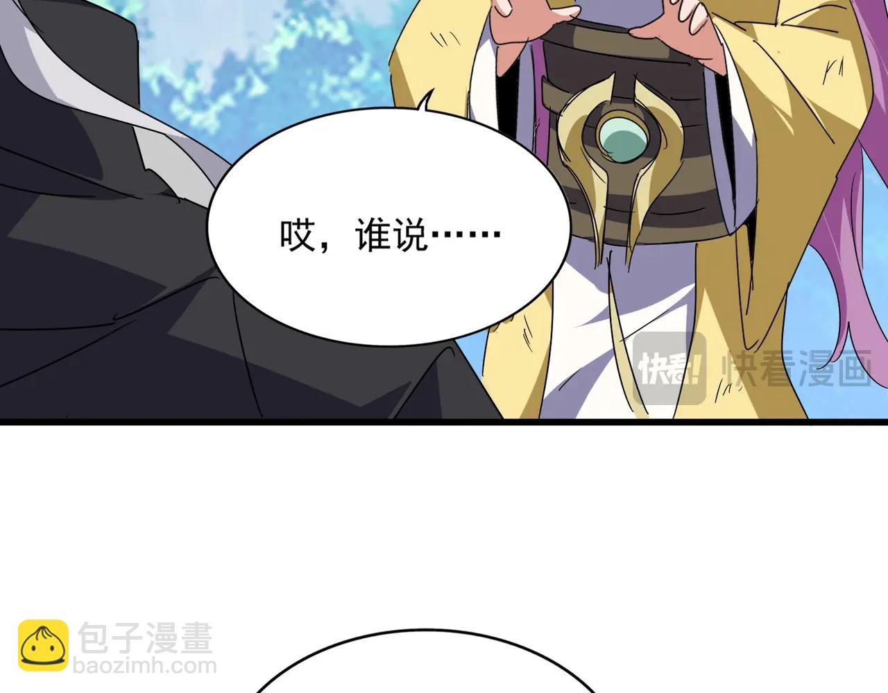 第548话 死人不开口10