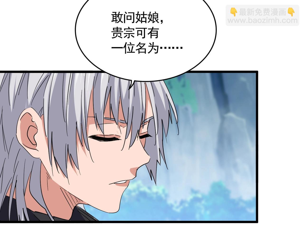 第548话 死人不开口11