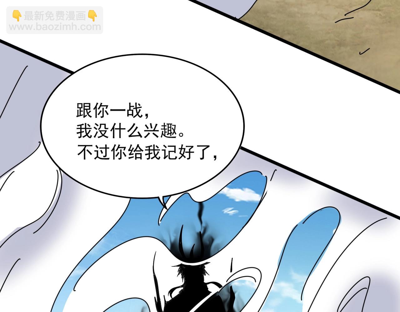 第548话 死人不开口114